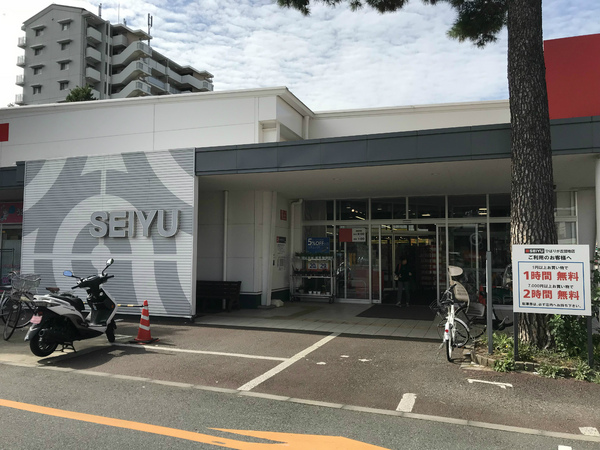 東久留米市学園町2丁目 全3棟 1号棟 新築戸建(西友ひばりが丘団地店)
