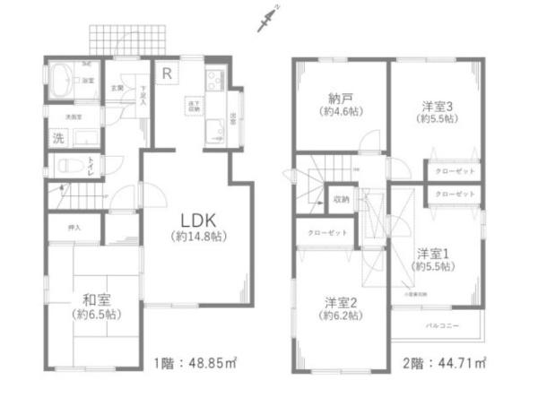 東久留米市氷川台2丁目　中古戸建