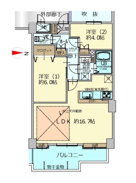 コンフォール東久留米
