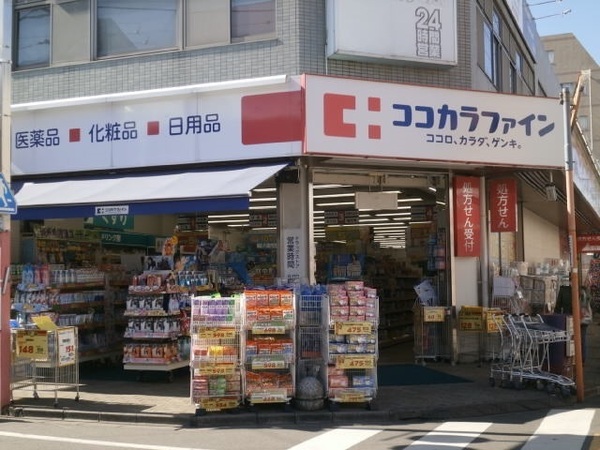 ライオンズマンション清瀬(ココカラファイン清瀬店)