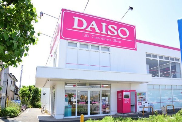 ライオンズマンション清瀬(ダイソー清瀬店)