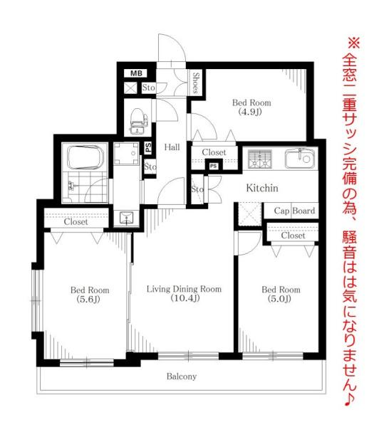 シャインハイツ滝山パート2