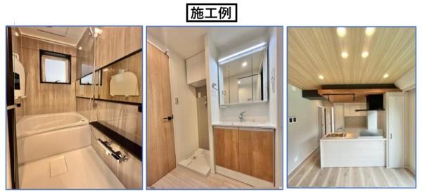 シャインハイツ滝山パート2