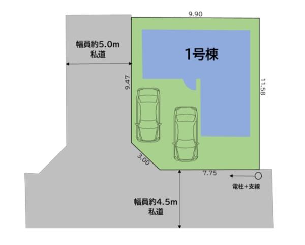 東久留米市小山3丁目　新築戸建