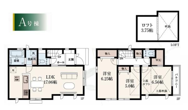 東久留米市浅間町1丁目　新築戸建