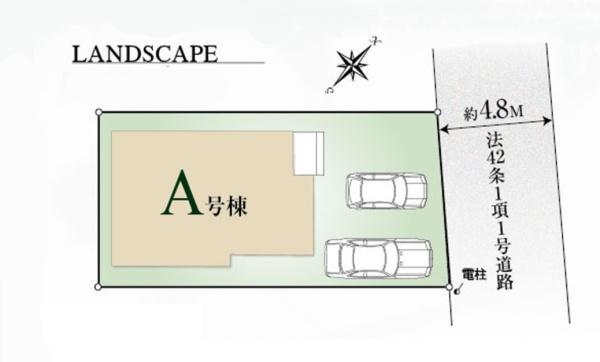東久留米市浅間町1丁目　新築戸建