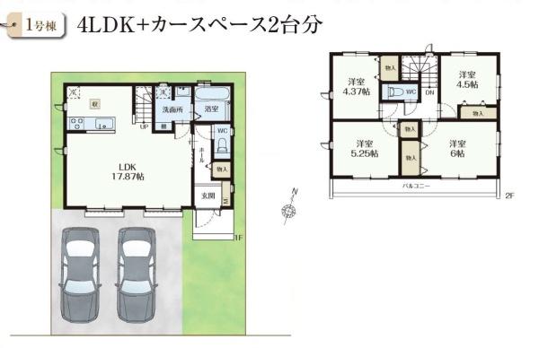 東久留米市野火止3丁目　新築戸建