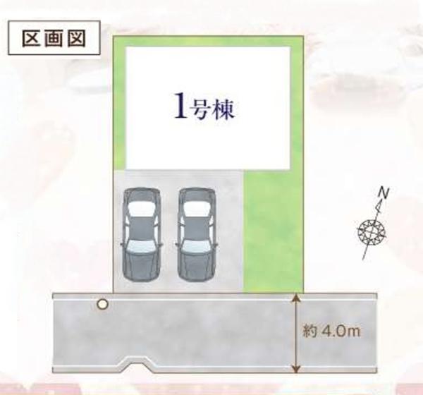 東久留米市野火止3丁目　新築戸建
