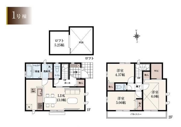 東久留米市前沢3丁目　新築戸建