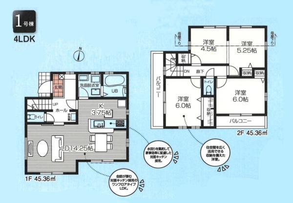 東久留米市小山3丁目　新築戸建