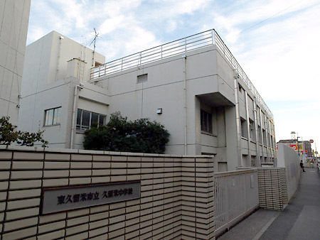 東久留米市下里1丁目 新築戸建(東久留米市立久留米中学校)
