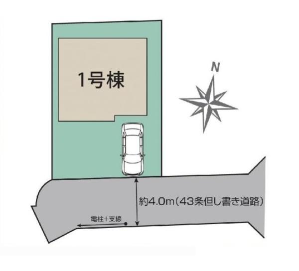東久留米市下里1丁目　新築戸建