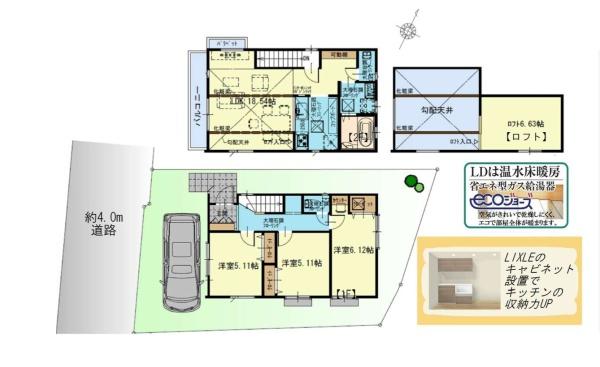 東久留米市小山1丁目　新築戸建