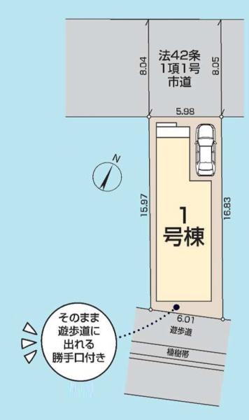東久留米市金山町1丁目　新築戸建