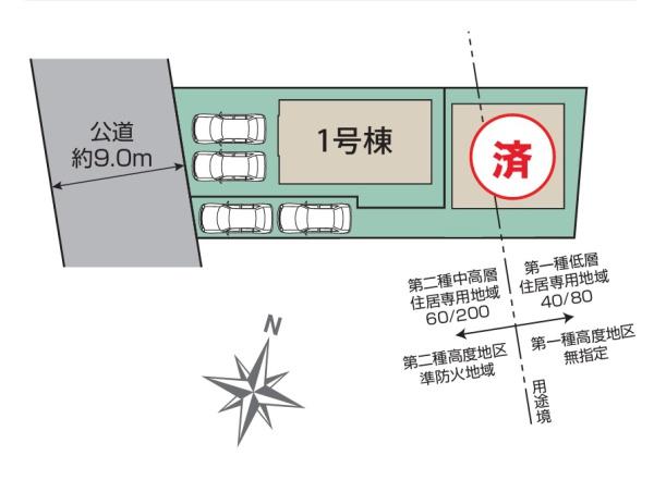 東久留米市八幡町2丁目　全2棟　1号棟　新築戸建