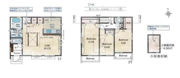 東久留米市前沢5丁目　全6棟　1号棟　新築戸建