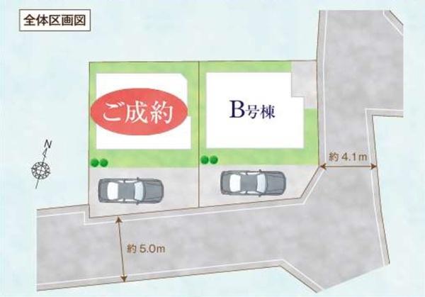 東久留米市小山3丁目　全2棟　B号棟　新築戸建