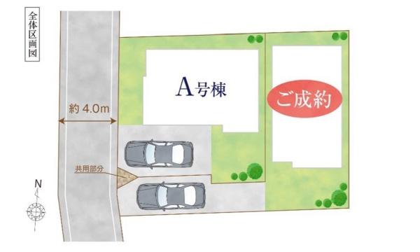 東久留米市神宝町2丁目　全2棟　A号棟　新築戸建