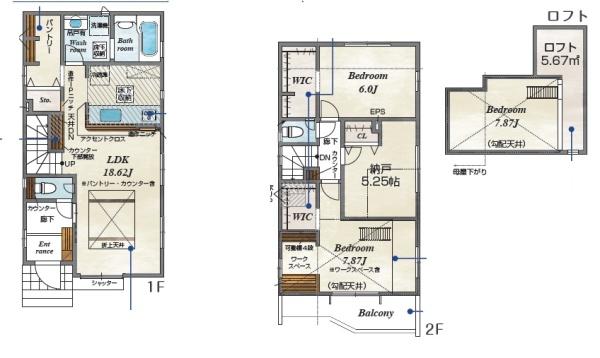 東久留米市中央町4丁目　全2棟　2号棟　新築戸建