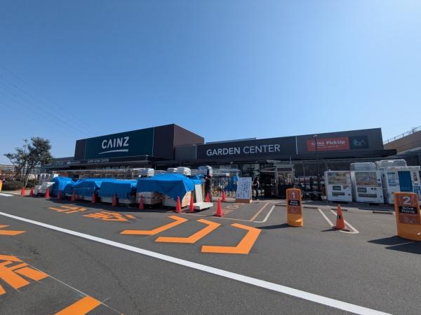 清瀬市旭が丘４丁目の土地(カインズ新座店)