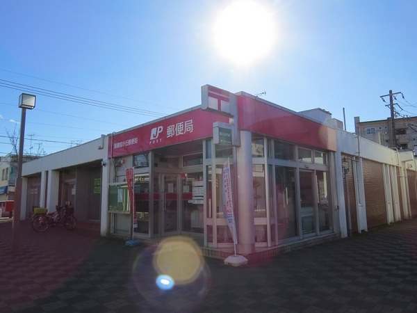 清瀬市旭が丘４丁目の土地(清瀬旭が丘郵便局)
