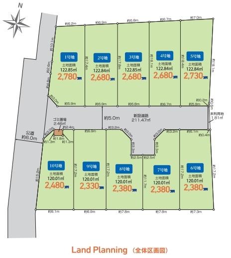 清瀬市新座旭が丘3期9号地