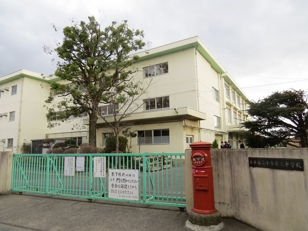 小平市花小金井７丁目の中古一戸建て(小平市立小平第三中学校)
