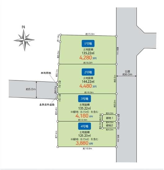 東久留米市弥生1丁目　全4区画　3号地
