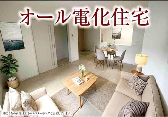 東久留米市柳窪４丁目の中古一戸建て