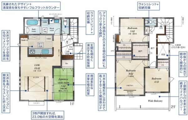 清瀬市新座旭が丘２期