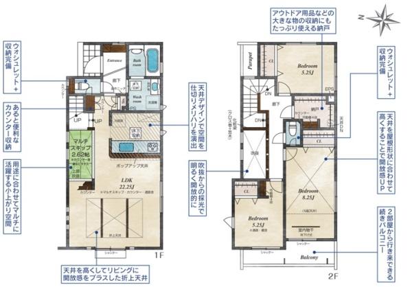 清瀬市新座旭が丘２期