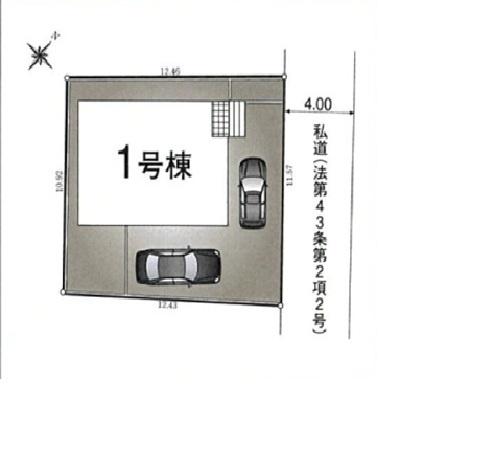 東久留米市下里1丁目　全1棟　1号棟　新築一戸建