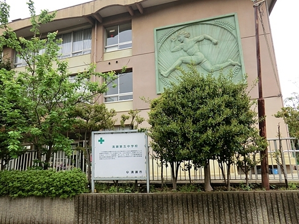 クレアビューコート清瀬駅前(清瀬市立清瀬第五中学校)