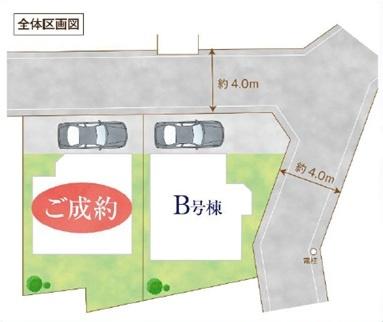 東久留米市小山1丁目　全2棟　B号棟　新築一戸建