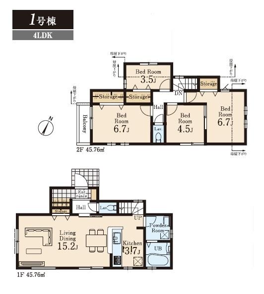 東久留米市八幡町3丁目　全2棟　1号棟　新築一戸建