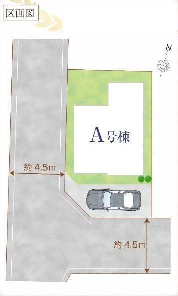 東久留米市小山４丁目　全1棟　新築一戸建