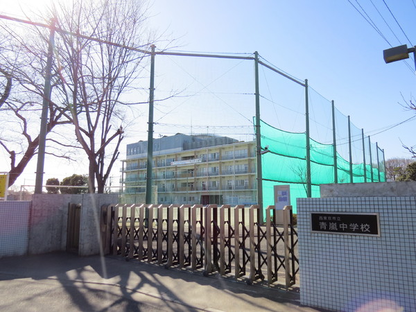 朝日パリオ保谷(西東京市立青嵐中学校)