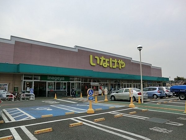 朝日パリオ保谷(いなげや保谷駅前店)