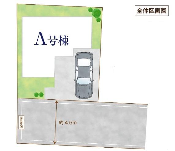 東久留米市弥生1丁目　全1棟　新築一戸建