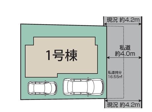 東久留米市弥生1丁目　全1棟　新築一戸建