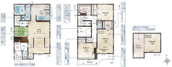 東大和市上北台高木