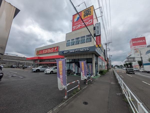 東大和市上北台高木(サンドラッグ東大和店)