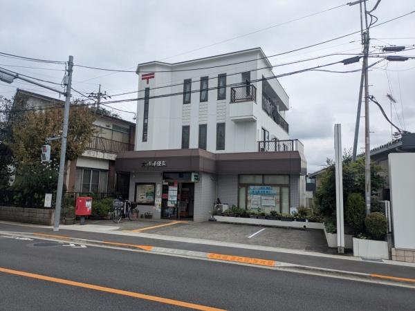 東大和市上北台高木(大和郵便局)