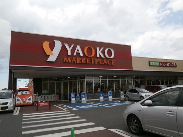 東久留米市柳窪2丁目　全1棟　新築一戸建(ヤオコー東久留米滝山店)
