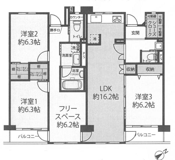 ハイタウン塩浜第一第50号棟