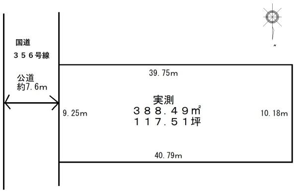 印西市大森の土地