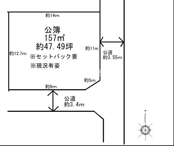 茂原市谷本の土地