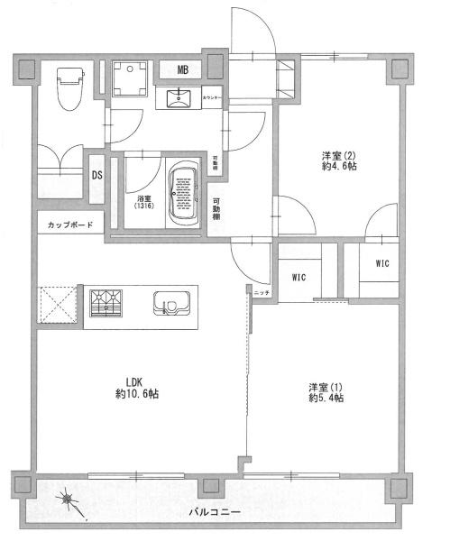 行徳マンション