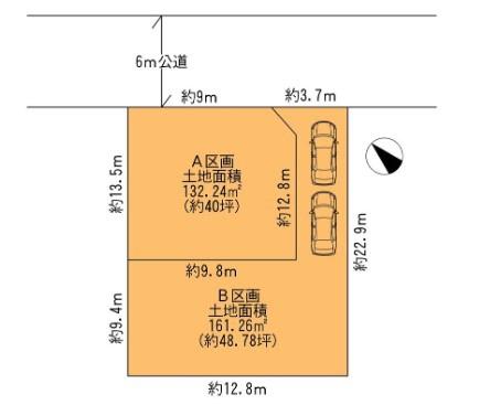 習志野市袖ケ浦４丁目の売土地