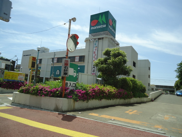 稲毛スカイマンションA棟(マルエツ稲毛店)